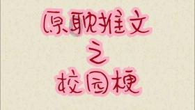 贪玩蓝月