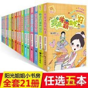奥特曼大作战