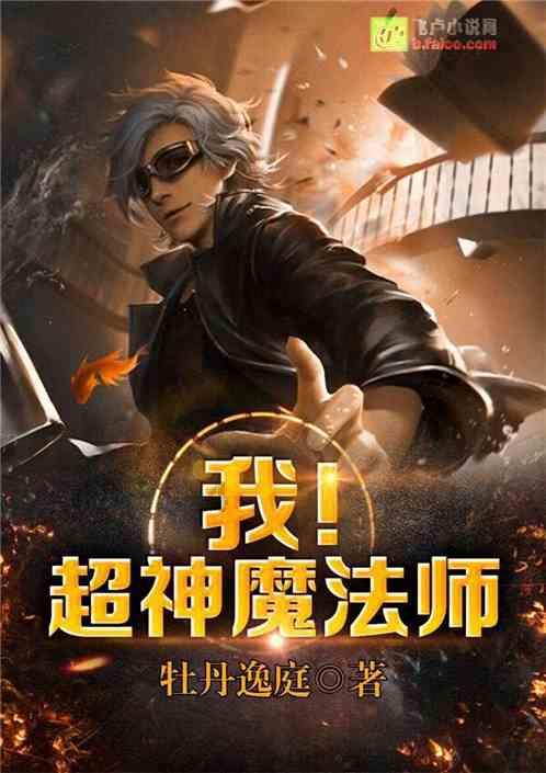 梦幻糖果森林逃生