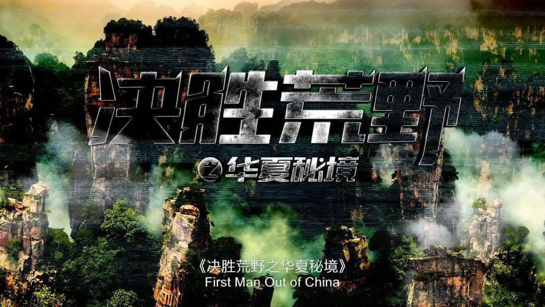 西工大科学实验项目搭天舟七号飞天