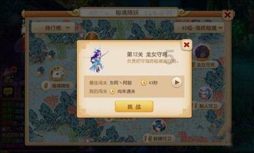 逗小猴开心系列210