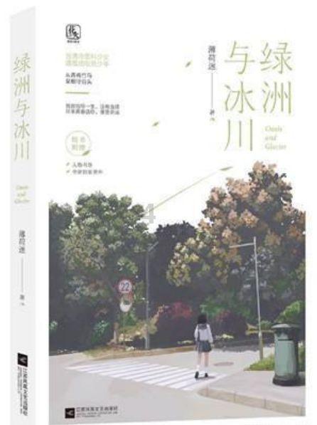 加州山火再起，过火面积创历史新高，加州为什么年年着火？游戏画面