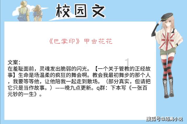 娱乐圈里，演技与颜值同时具备的新生代男演员，你最先想到了谁？游戏画面