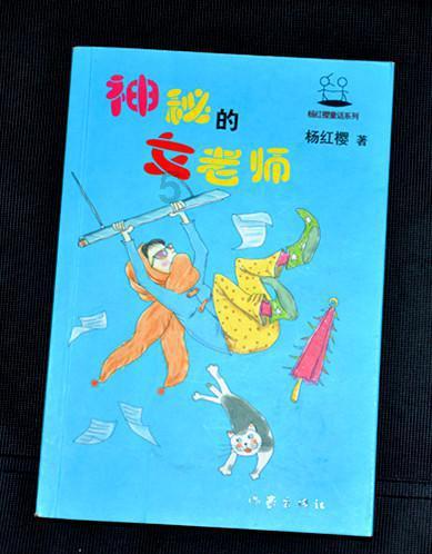救援受困的向导