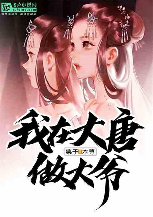 逃离海滩的女孩