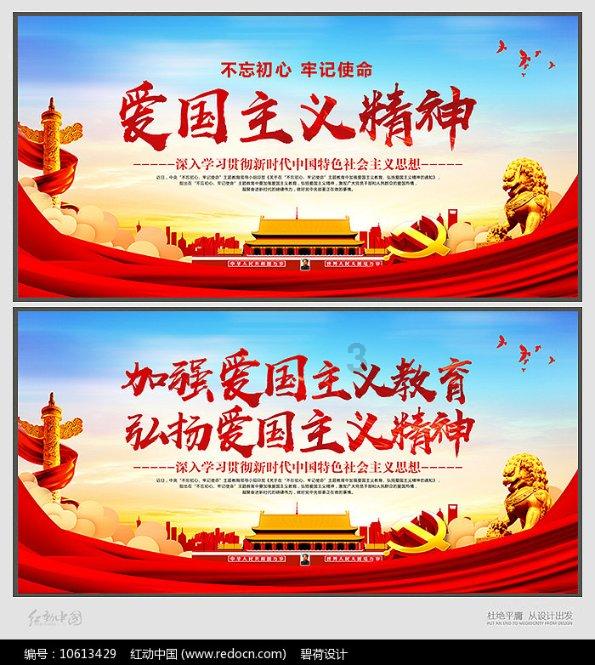 农业设备找不同