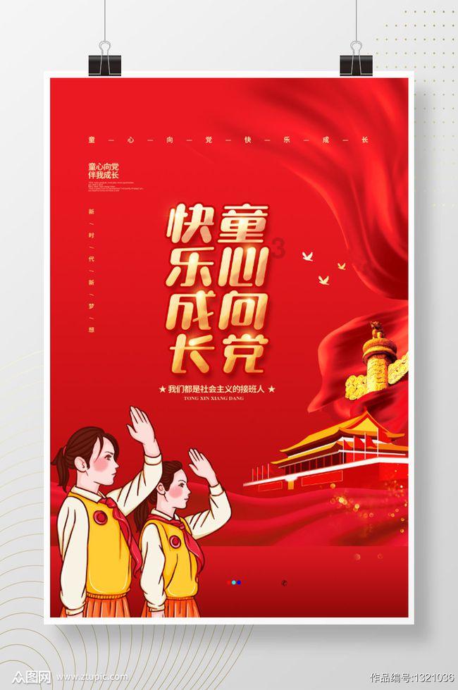 代表委员热议政府工作报告|陈俊炜委员:产业端体现优势 明确发展目标