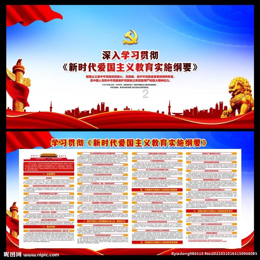保定高新区:新春送“福” 税暖人心