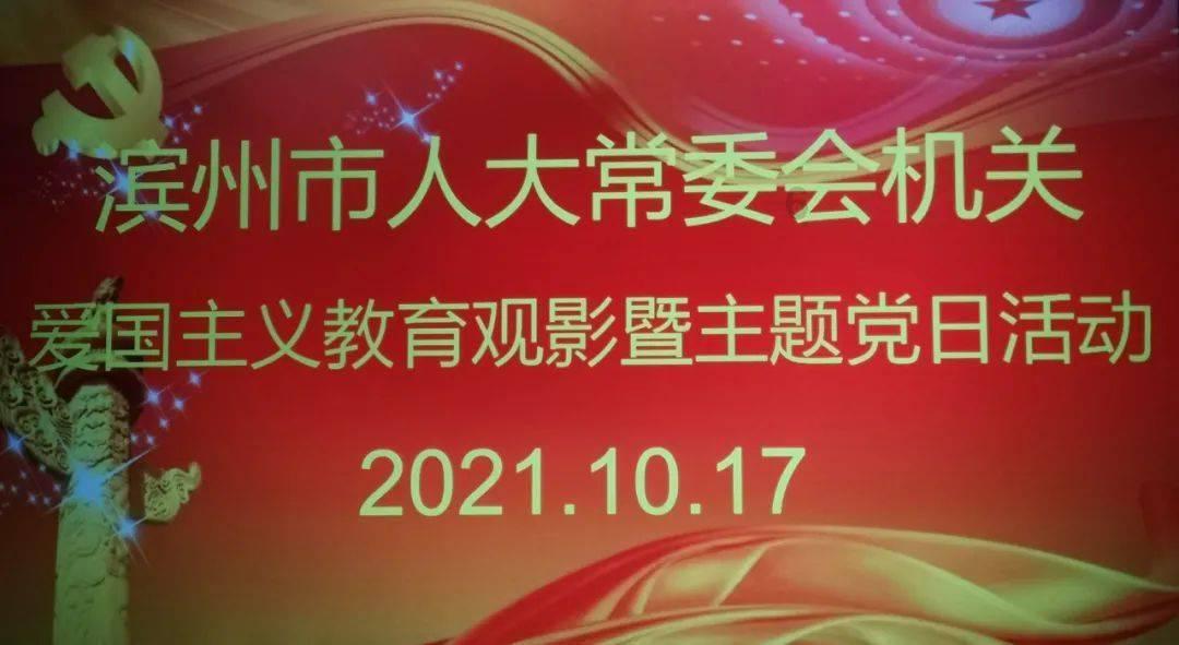 嘉日单词