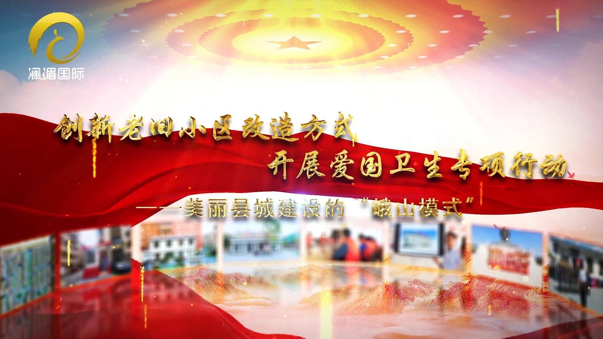 中汇人寿新乡中心支公司举办“中汇电影节”活动
