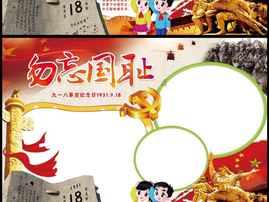 【文明创建 携手同行】文明养成公益海报!叮!寒假安全提示来了