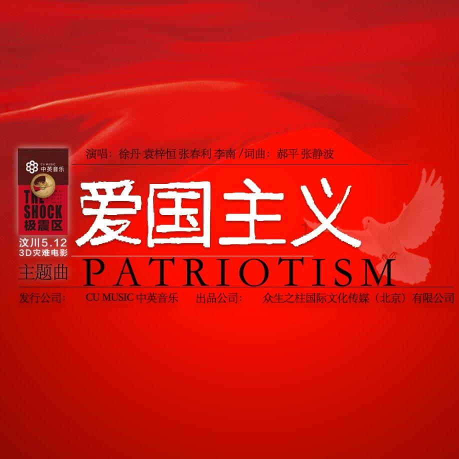 创作猫
