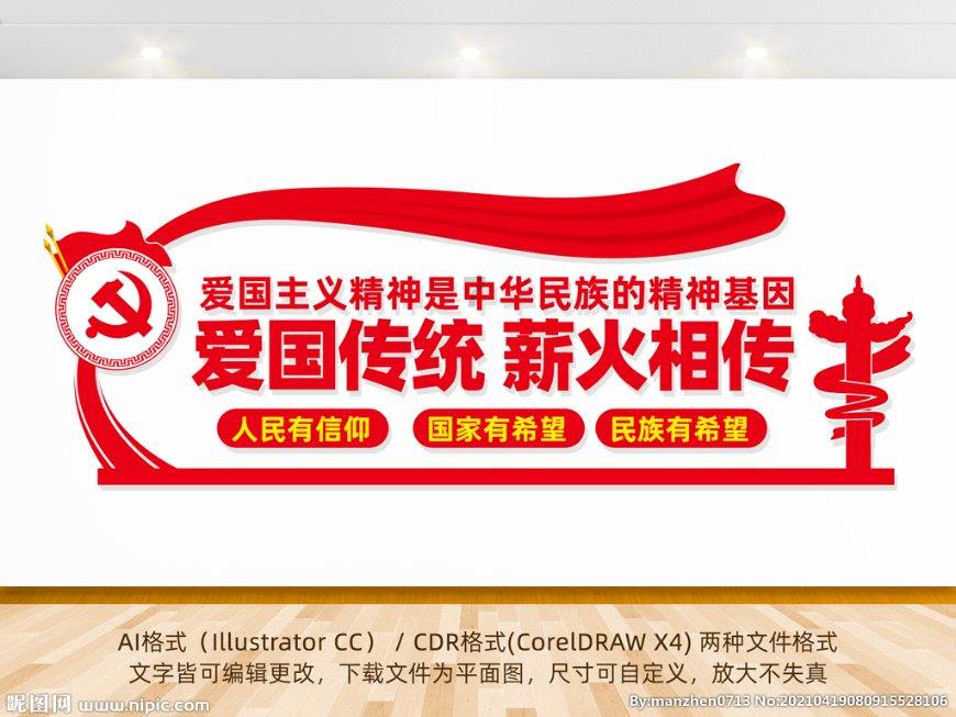动物帮帮忙保卫家园