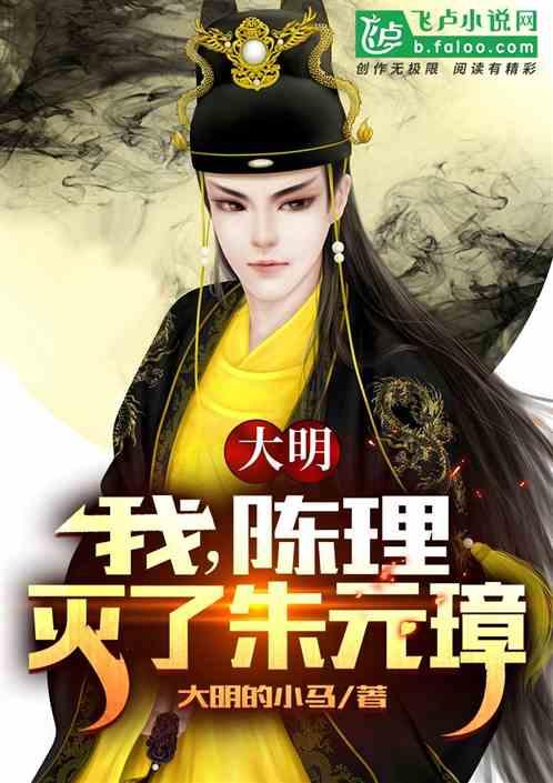 不朽星球