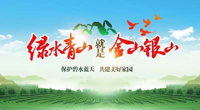 协商建言献良策 凝心聚力促发展