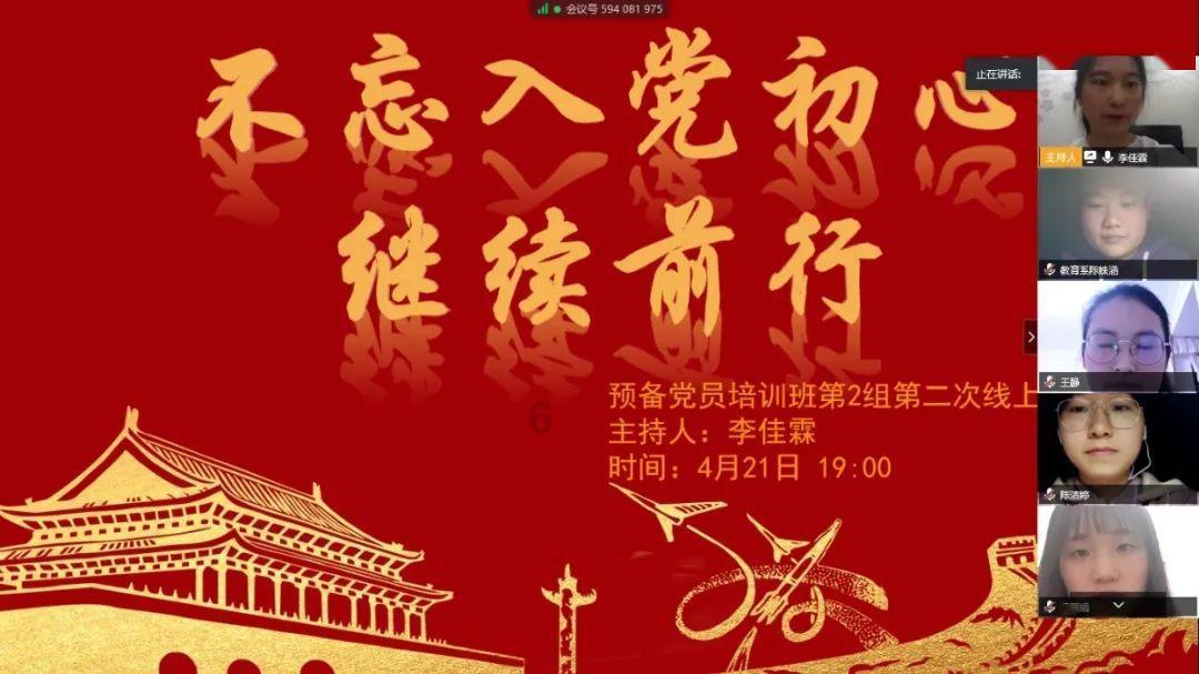 ​任振鹤在积石山县调研灾后恢复重建工作