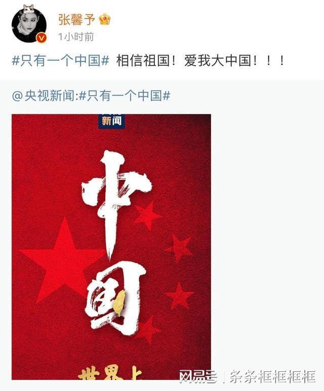 嘉日单词