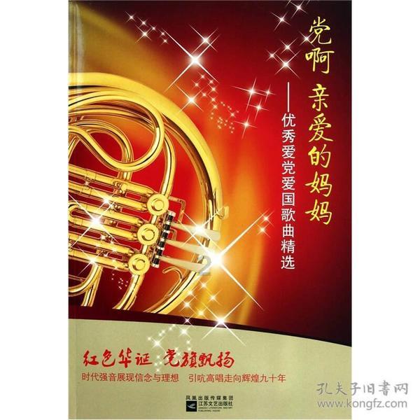 动物滑动拼图