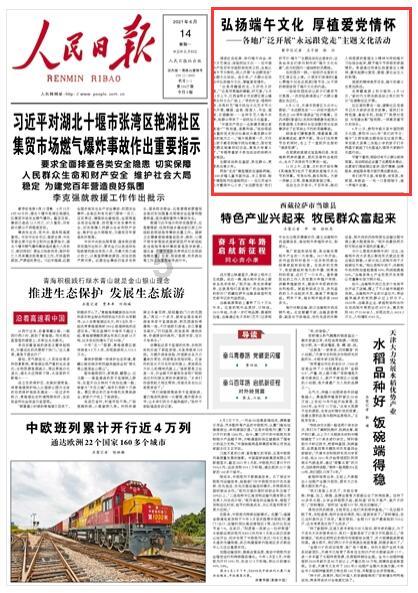 生化危机保护伞小队