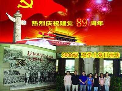 一图读懂黑龙江省检察院工作报告