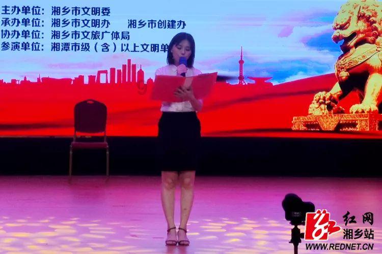 神游记