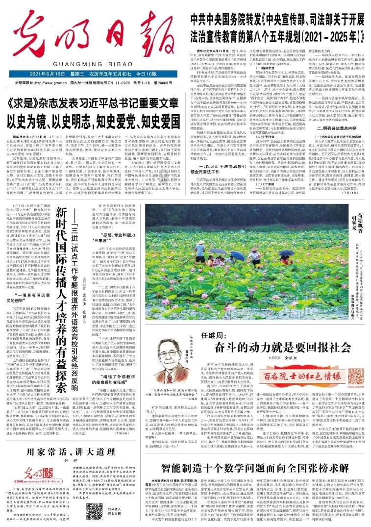 德名轩王老师起名字：给纺织品类产品起名字，可以考虑以下几个原则：