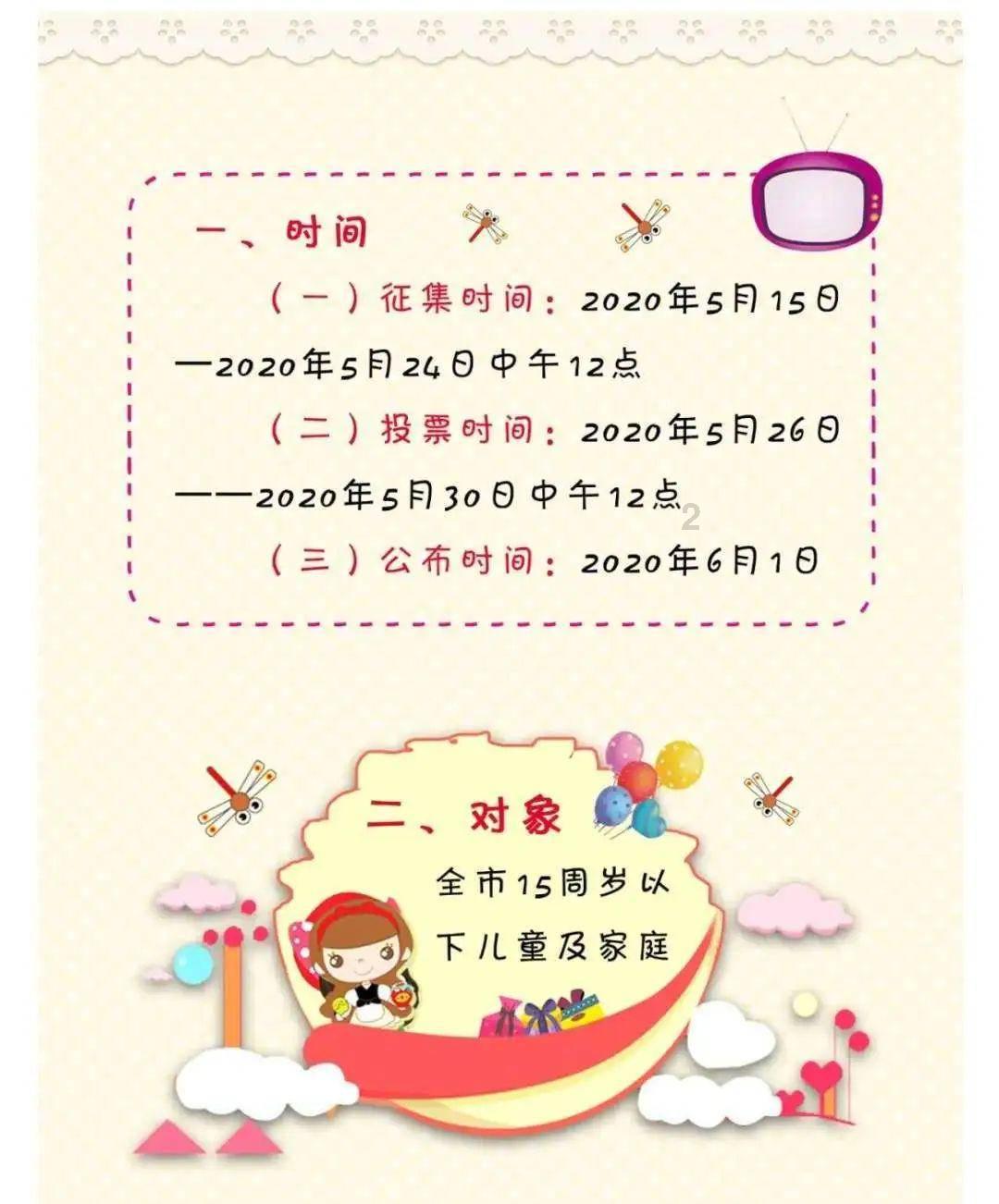 爱丽化妆教程