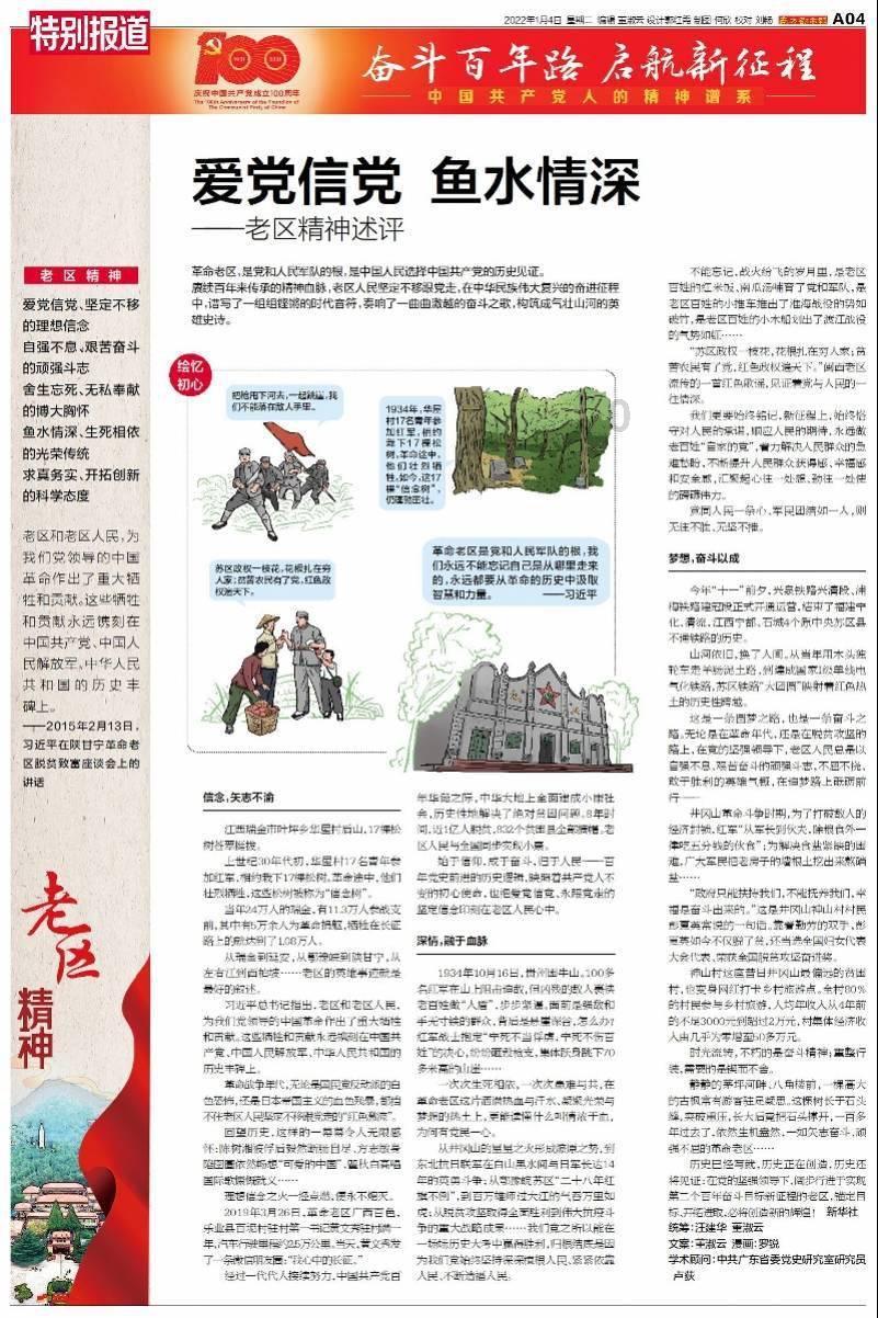 燃烧吧大脑装瓶子游戏