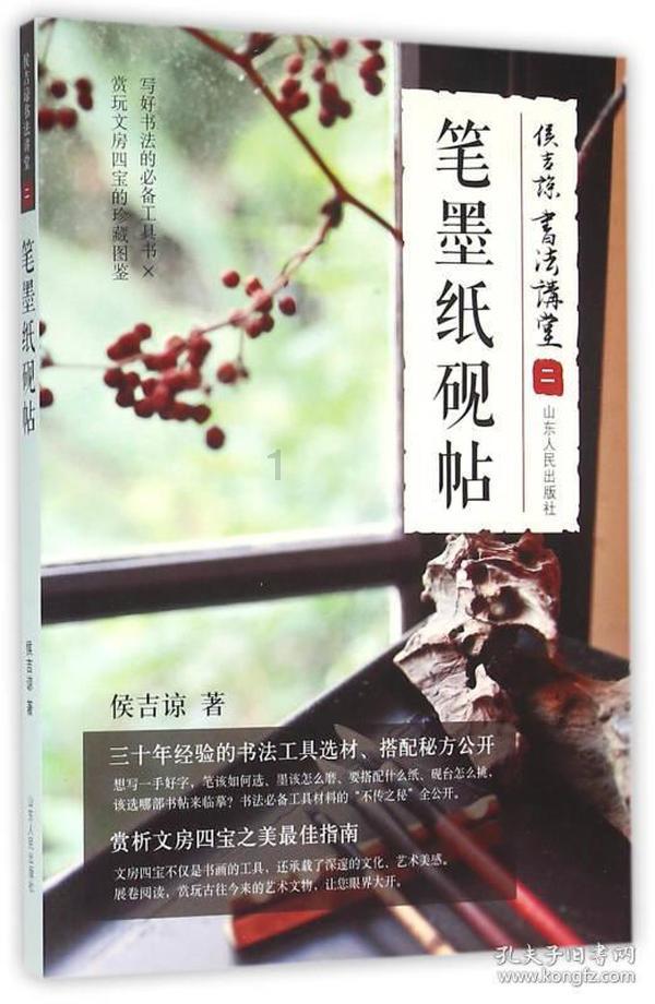库里落选全明星首发，一个时代就此落幕？