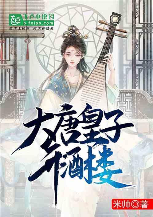 升空的愤怒奶奶