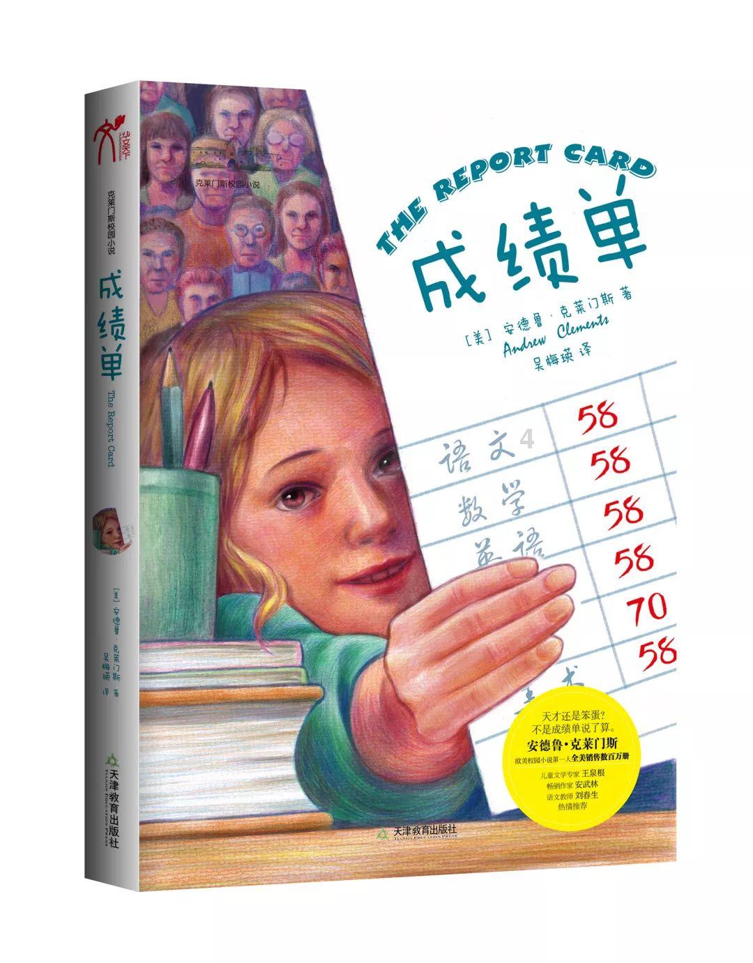 暗恋对象变妹夫,“长公主”宋霭龄一生的伤疤