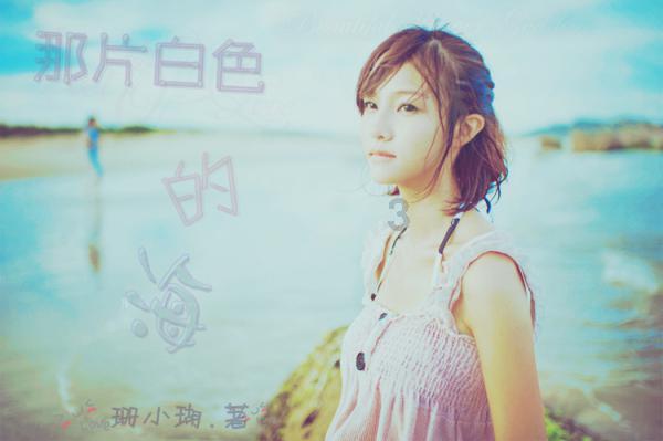 雨血前传：蜃楼