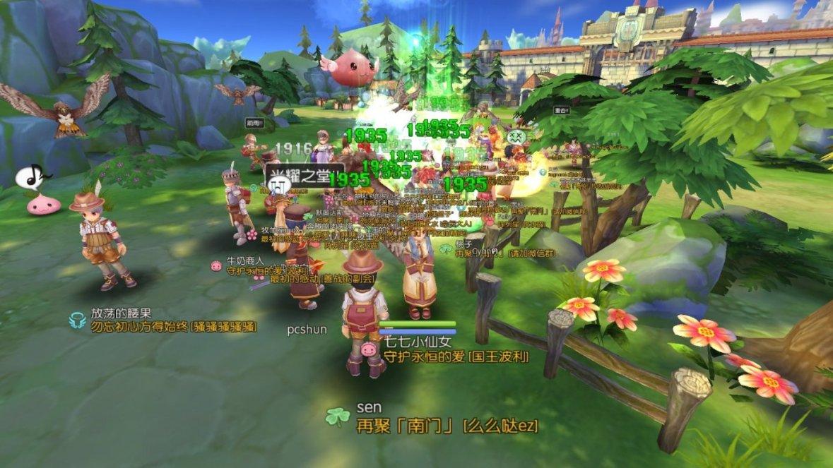 水系战士